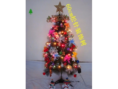 1.2m pine needle colored Christmas tree set tree Christmas decorations commonly used to make a tree